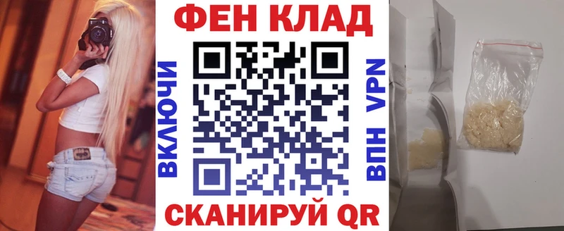 АМФЕТАМИН Розовый Власиха