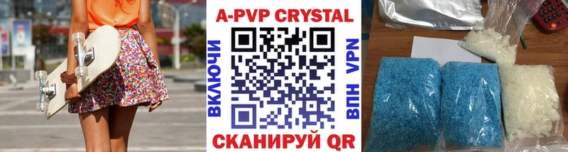 Alfa_PVP Crystall  сайты даркнета клад  Власиха 
