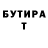 ГАШИШ Изолятор Baba Afrika