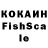 ЭКСТАЗИ MDMA Kenshilik Usen