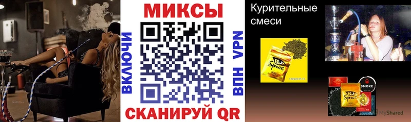 блэк спрут Власиха Бутират оксибутират