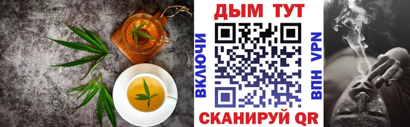 Canna-Cookies конопля  Власиха 