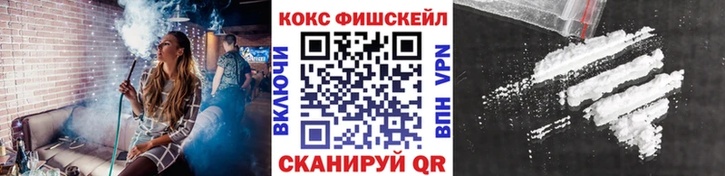 КОКАИН 97%  Власиха 