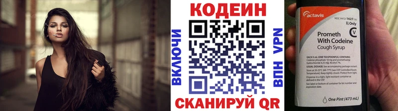 кракен как зайти  Власиха  Codein напиток Lean (лин) 