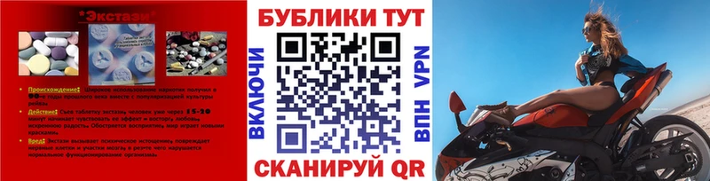 ЭКСТАЗИ Philipp Plein Власиха