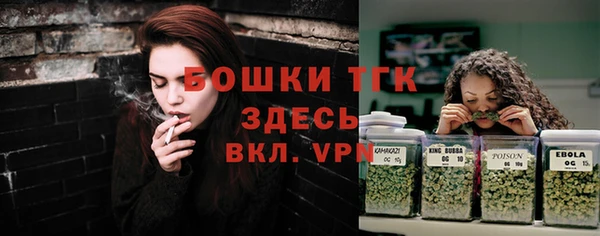 прущая мука Новозыбков