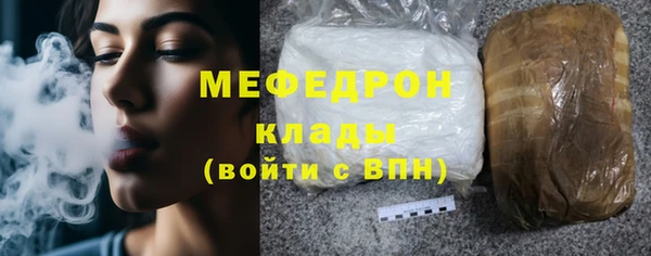 метамфетамин Абаза