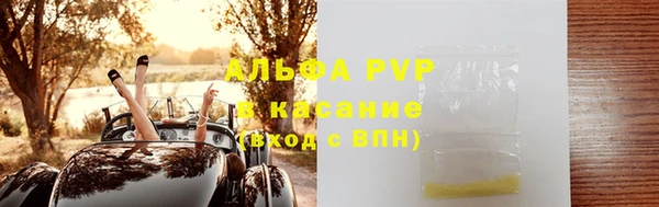 кокаин Абинск