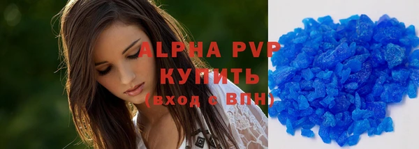 apvp Абдулино