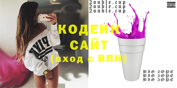 метамфетамин Абаза