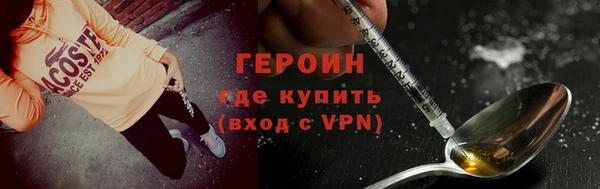 каннабис Новокубанск