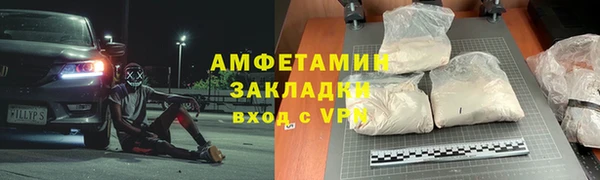 каннабис Новокубанск