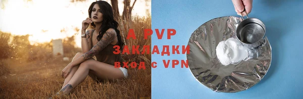 метамфетамин Абаза