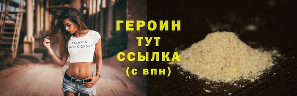2c-b Новодвинск