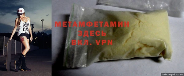 каннабис Новокубанск