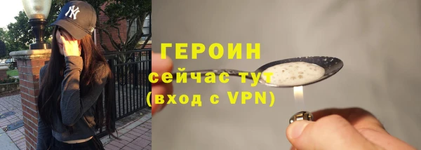 каннабис Новокубанск