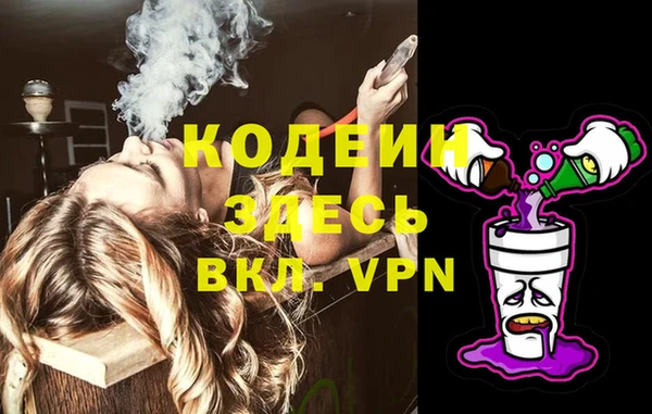 2c-b Новодвинск
