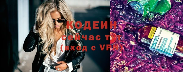 2c-b Новодвинск