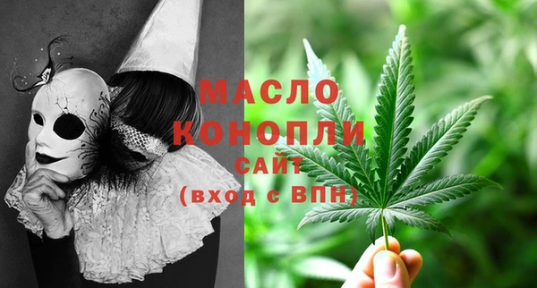 метамфетамин Абаза