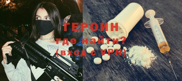 прущая мука Новозыбков