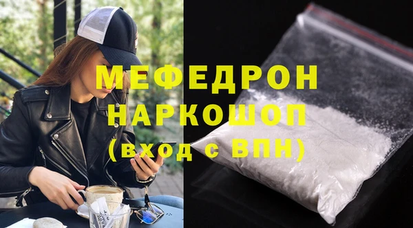 кокаин Абинск