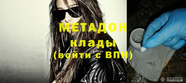 метамфетамин Абаза