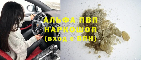 apvp Абдулино