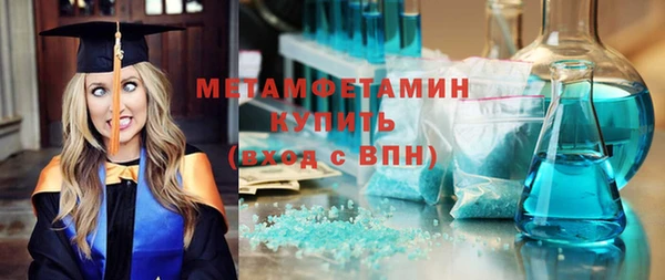 прущая мука Новозыбков