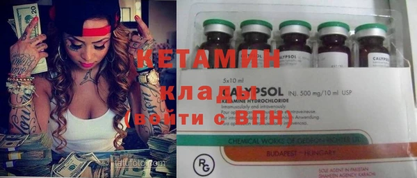 кокаин Абинск