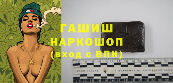 трава Долгопрудный