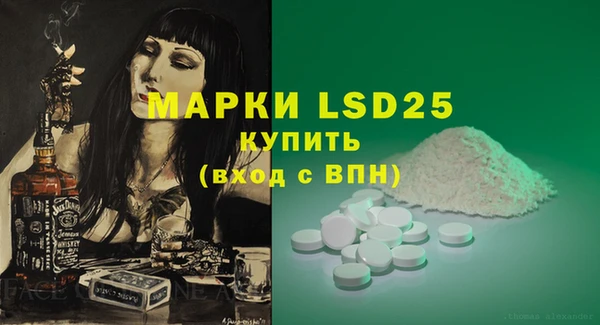 прущая мука Новозыбков