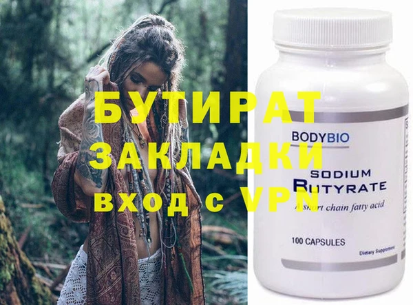 прущая мука Новозыбков