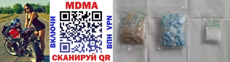 MDMA Molly  Власиха 