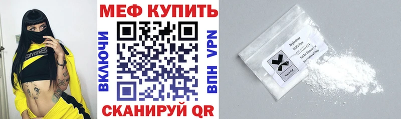 купить наркотик  Власиха  Меф mephedrone 