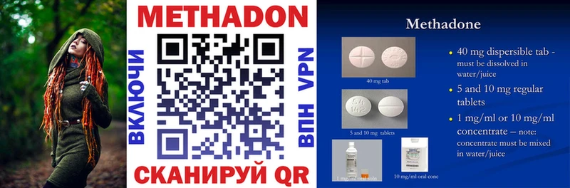 МЕТАДОН мёд  цены   shop Telegram  Власиха 