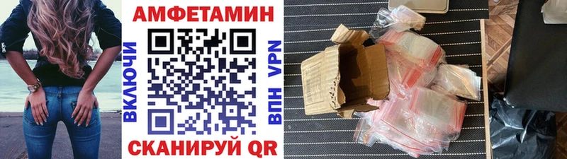 что такое наркотик  Власиха  Метамфетамин винт 