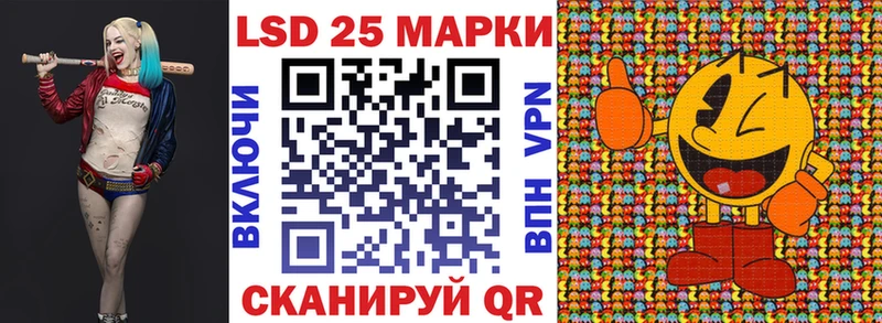 Марки N-bome 1,5мг как найти наркотики кракен маркетплейс Власиха