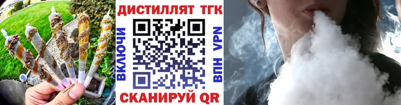 omg сайт  Власиха  Дистиллят ТГК Wax 